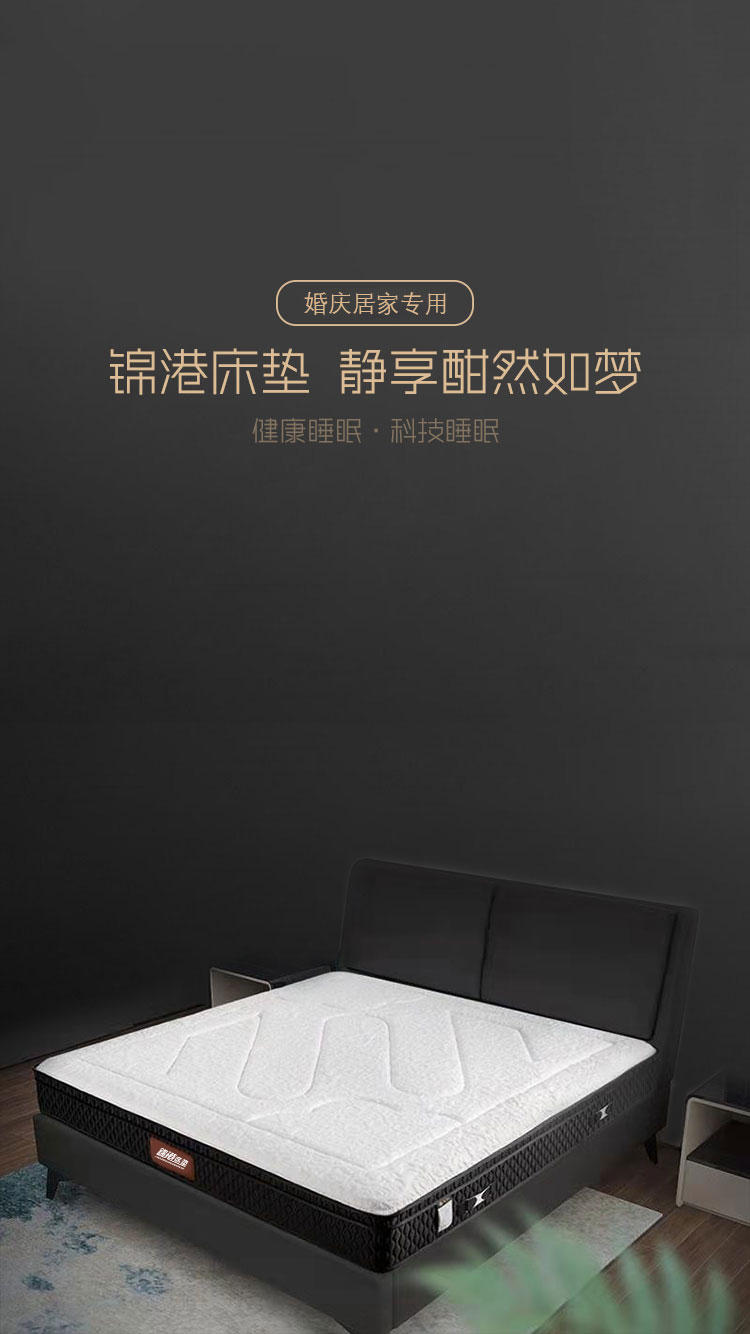 必博（中国）体育官方app下载
床垫旗舰店